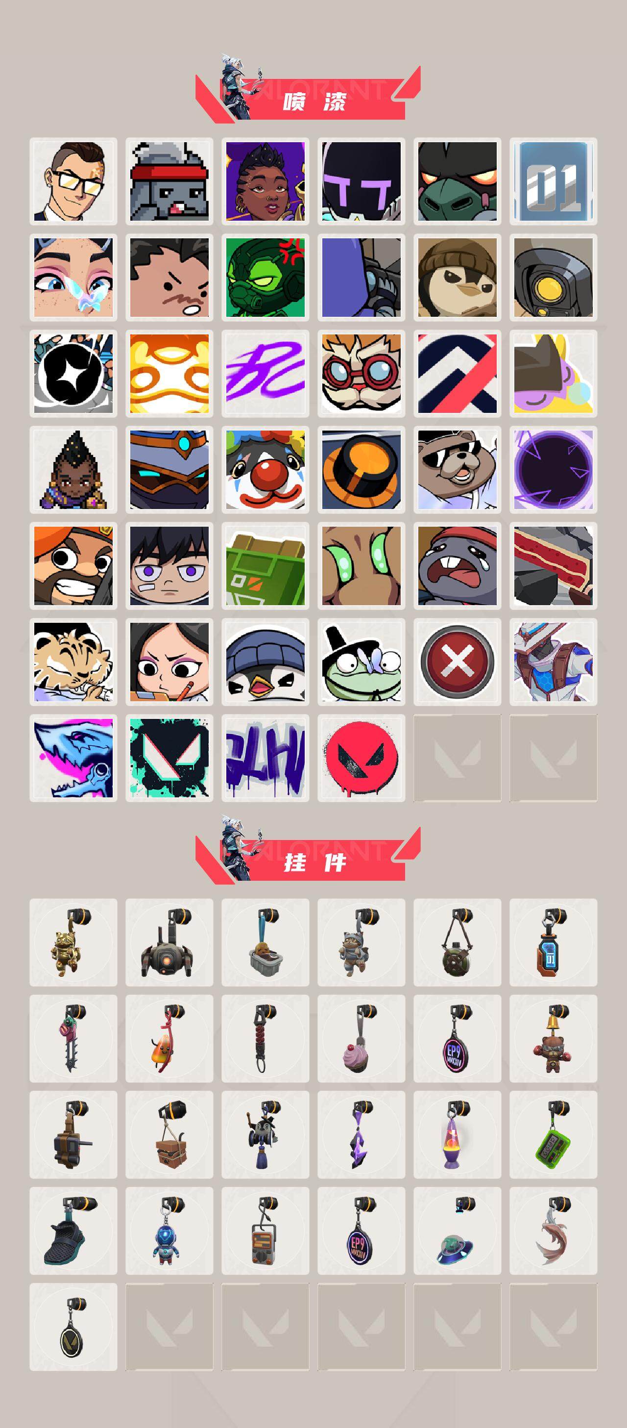 WWQQM326602无畏契约账号详情图5 WWQQM326602无畏契约账号详情图5