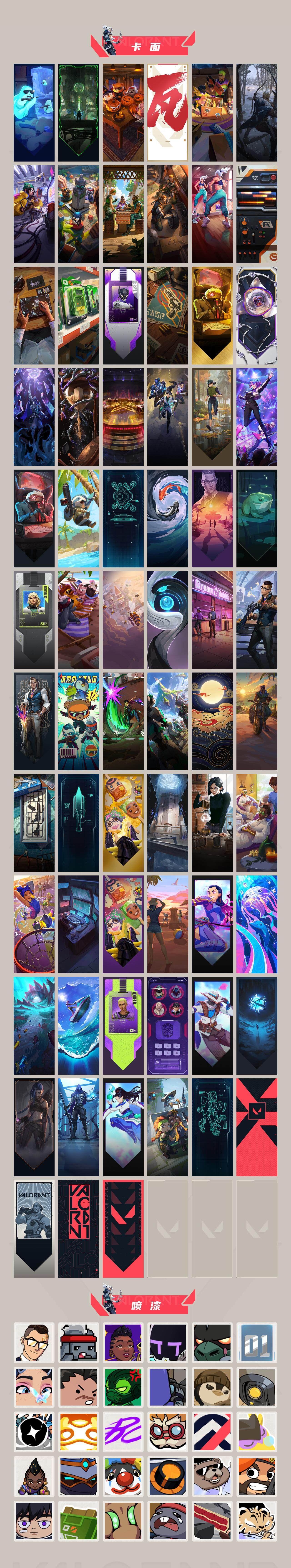 WWQEY326475无畏契约账号详情图4 WWQEY326475无畏契约账号详情图4