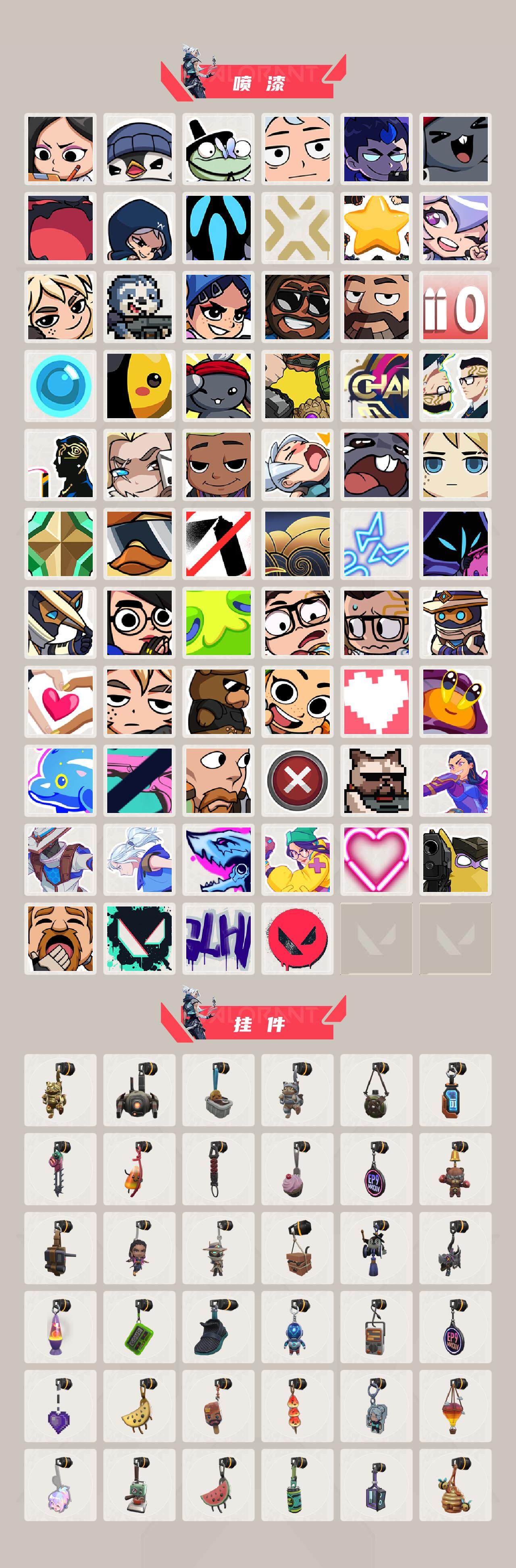 WWQEY326475无畏契约账号详情图5 WWQEY326475无畏契约账号详情图5