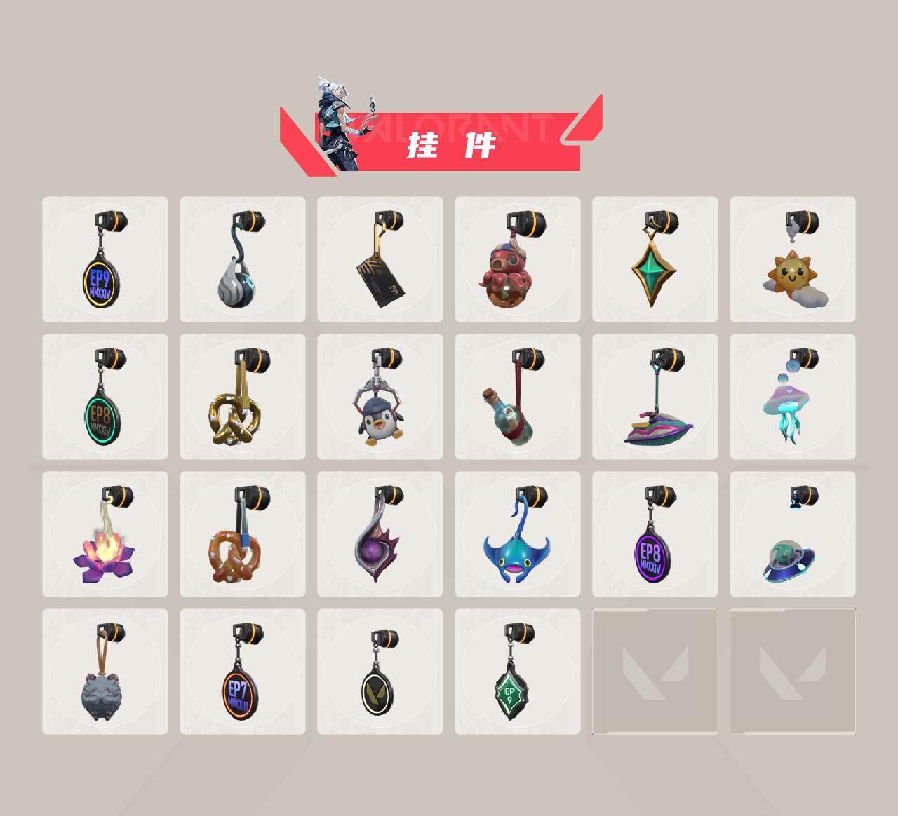 WWQEY326475无畏契约账号详情图6 WWQEY326475无畏契约账号详情图6