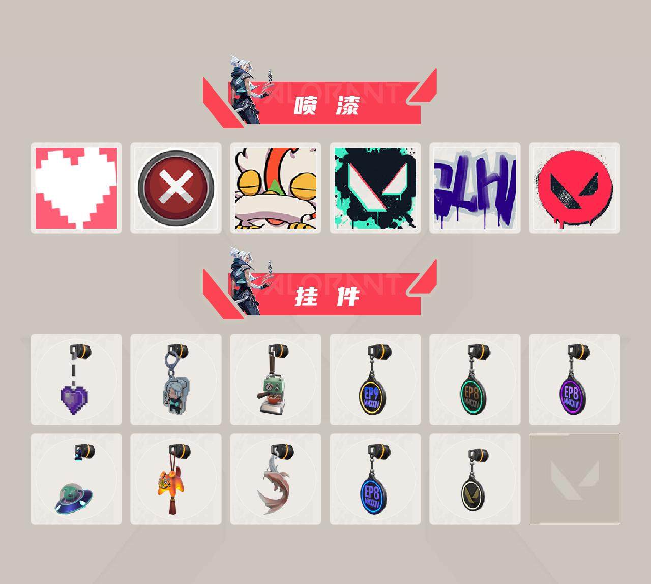 WWQQM326502无畏契约账号详情图4 WWQQM326502无畏契约账号详情图4