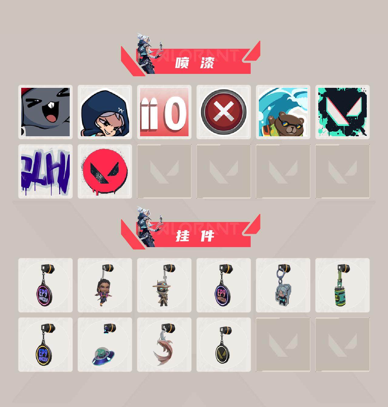 WWQEY326642无畏契约账号详情图3 WWQEY326642无畏契约账号详情图3