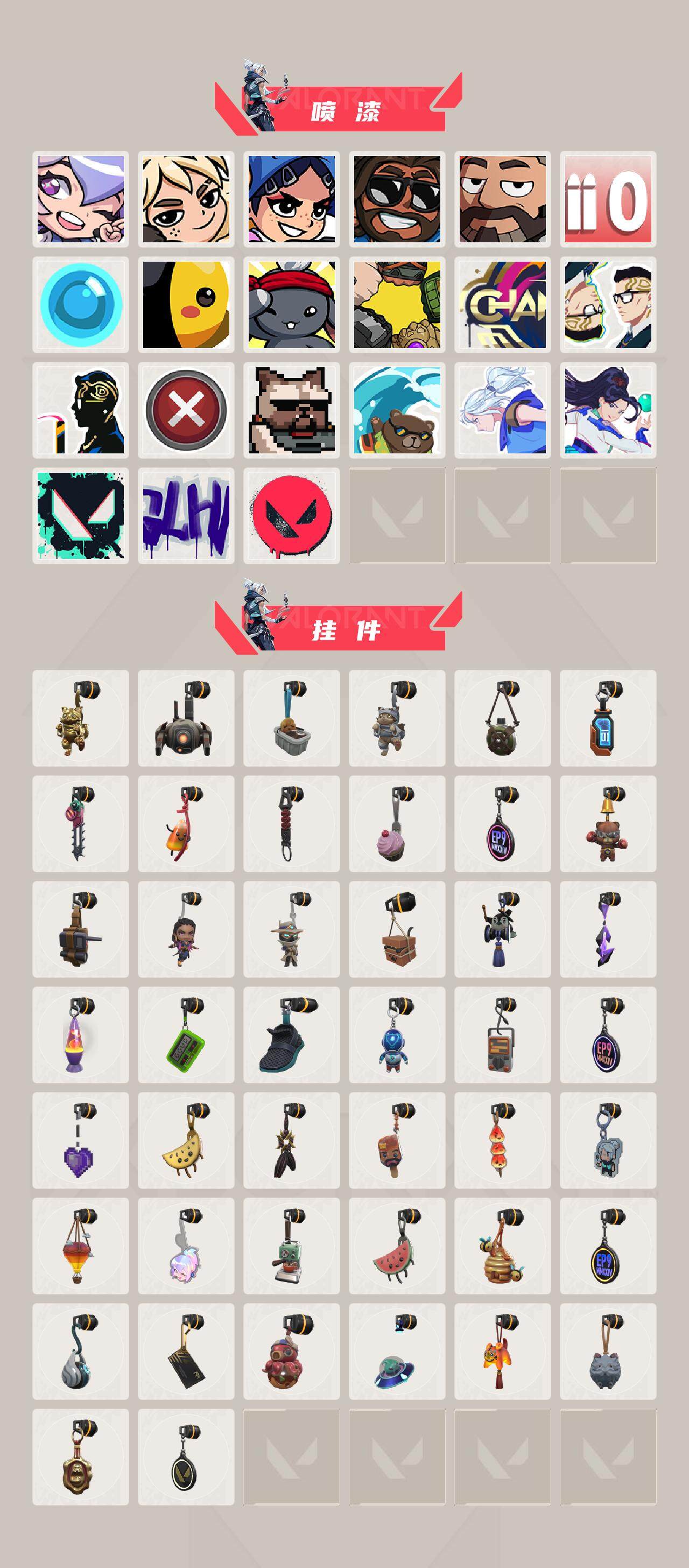 WWQEY327569无畏契约账号详情图5 WWQEY327569无畏契约账号详情图5