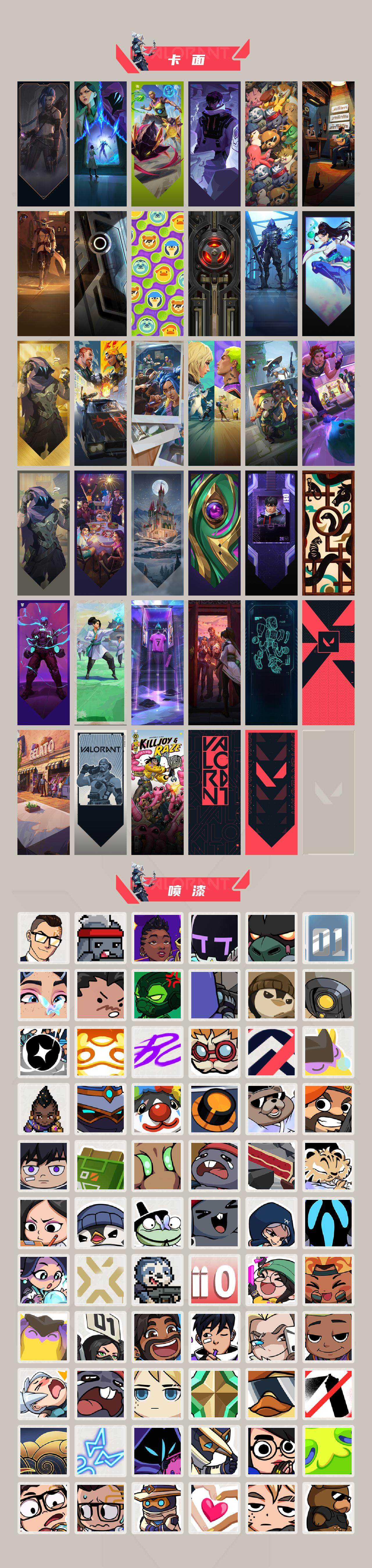 WWQQM326509无畏契约账号详情图6 WWQQM326509无畏契约账号详情图6