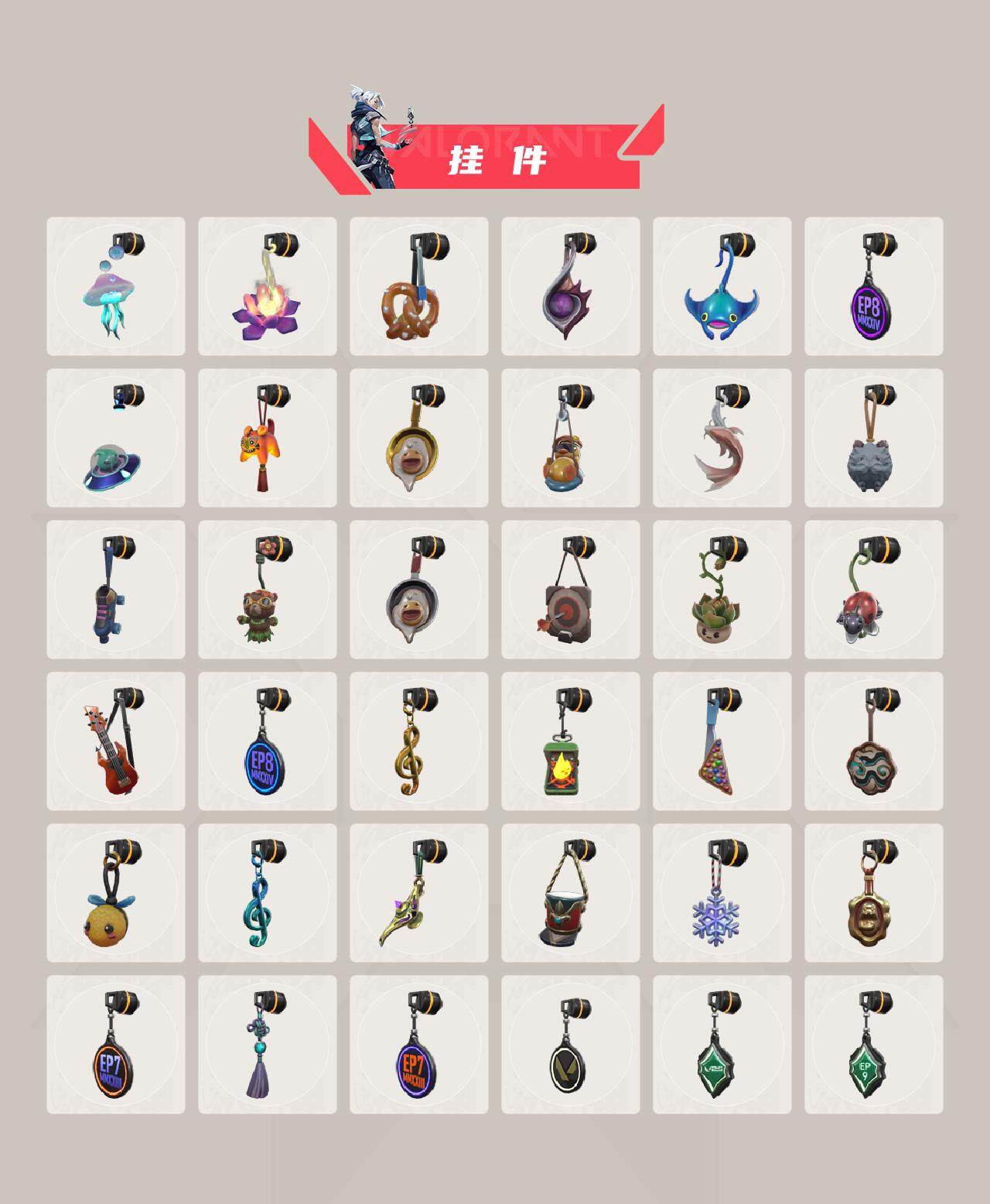 WWQQM326509无畏契约账号详情图8 WWQQM326509无畏契约账号详情图8