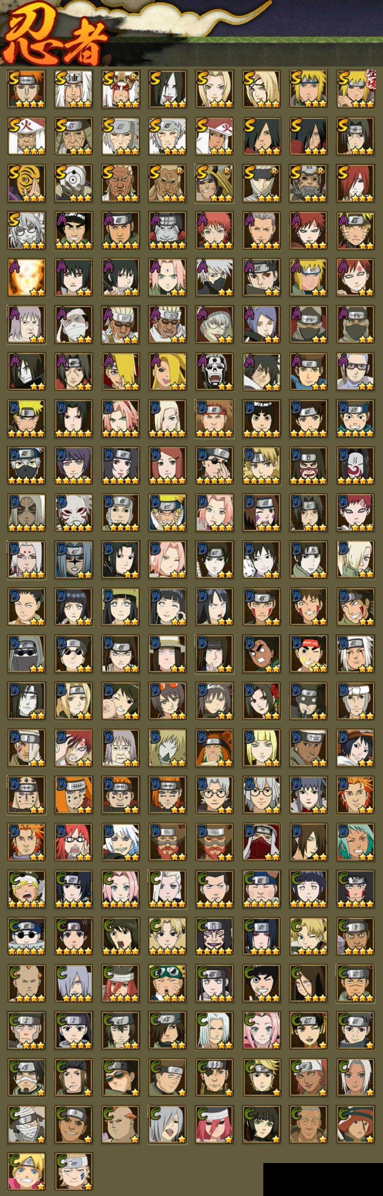 HYEY337239火影忍者账号详情图2 HYEY337239火影忍者账号详情图2