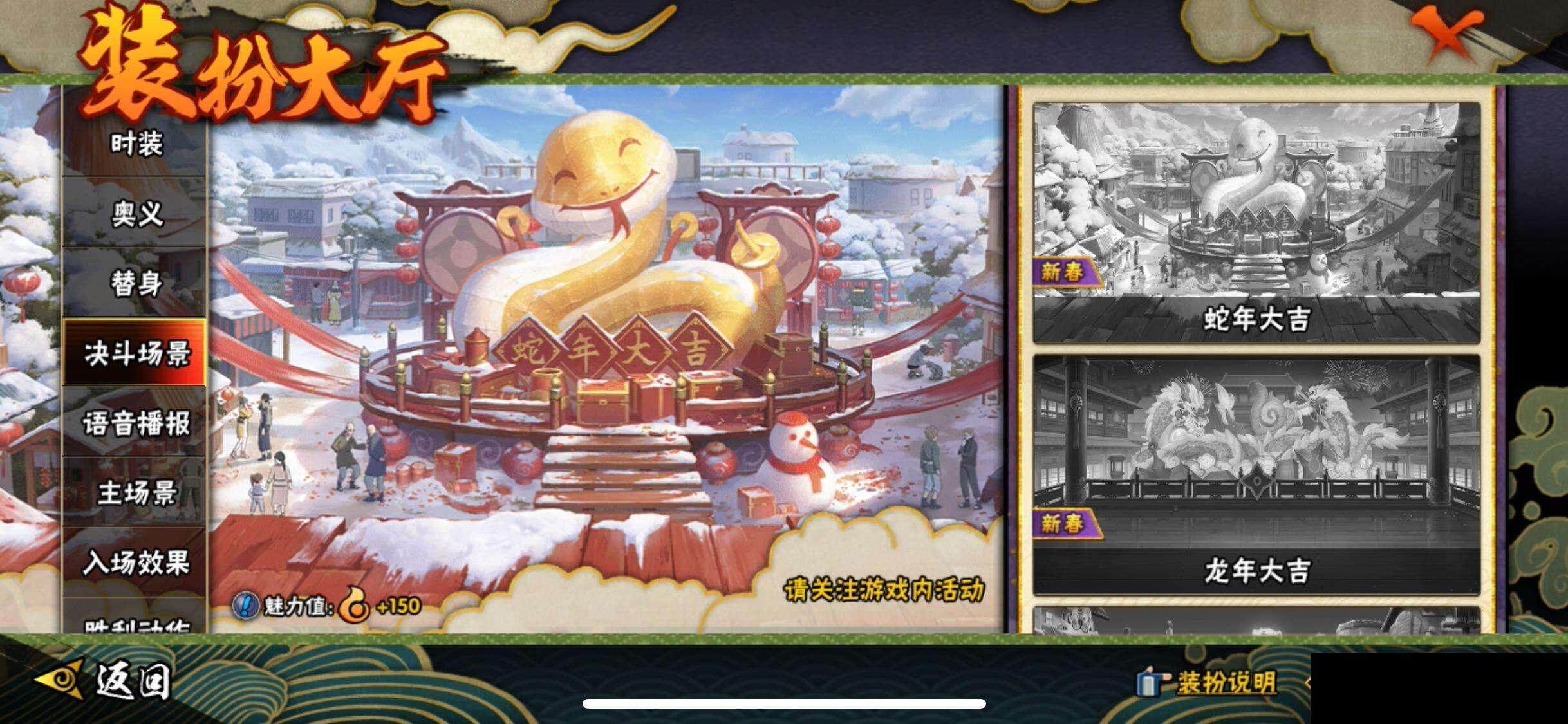 HYEY337239火影忍者账号详情图18 HYEY337239火影忍者账号详情图18