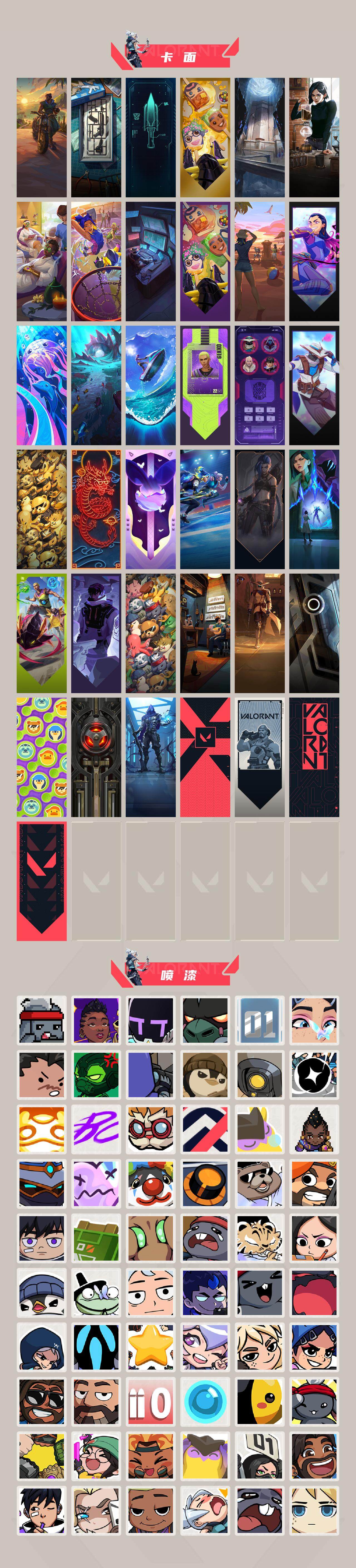 WWQEY326641无畏契约账号详情图4 WWQEY326641无畏契约账号详情图4