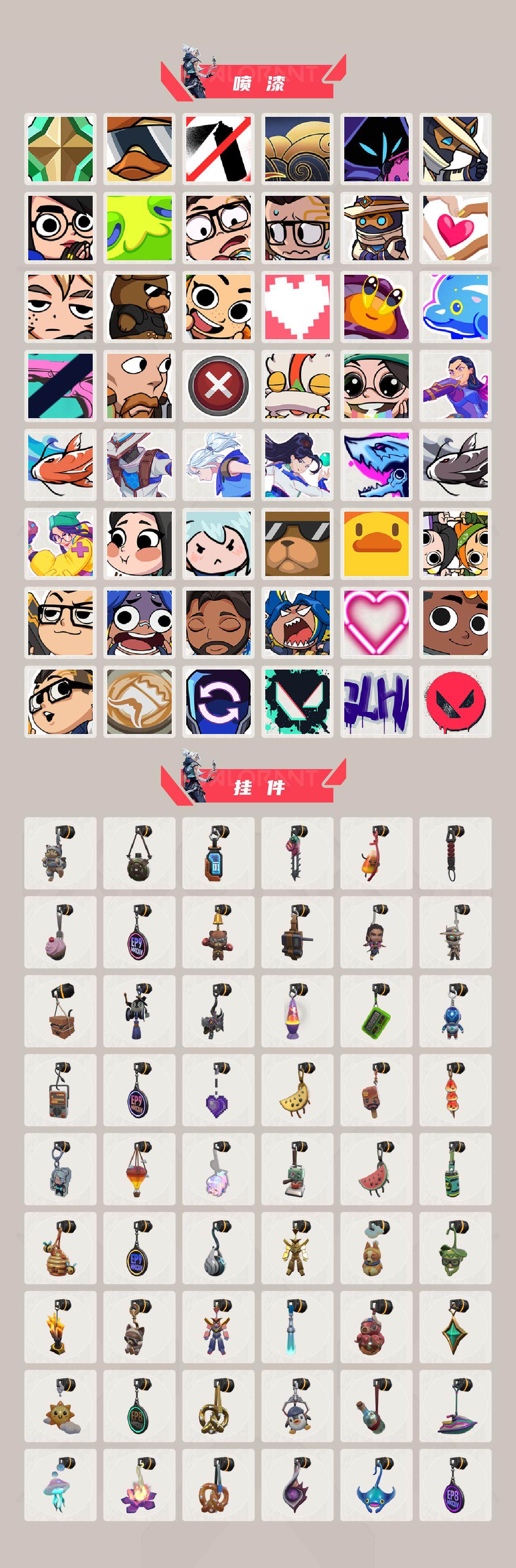 WWQEY326641无畏契约账号详情图5 WWQEY326641无畏契约账号详情图5