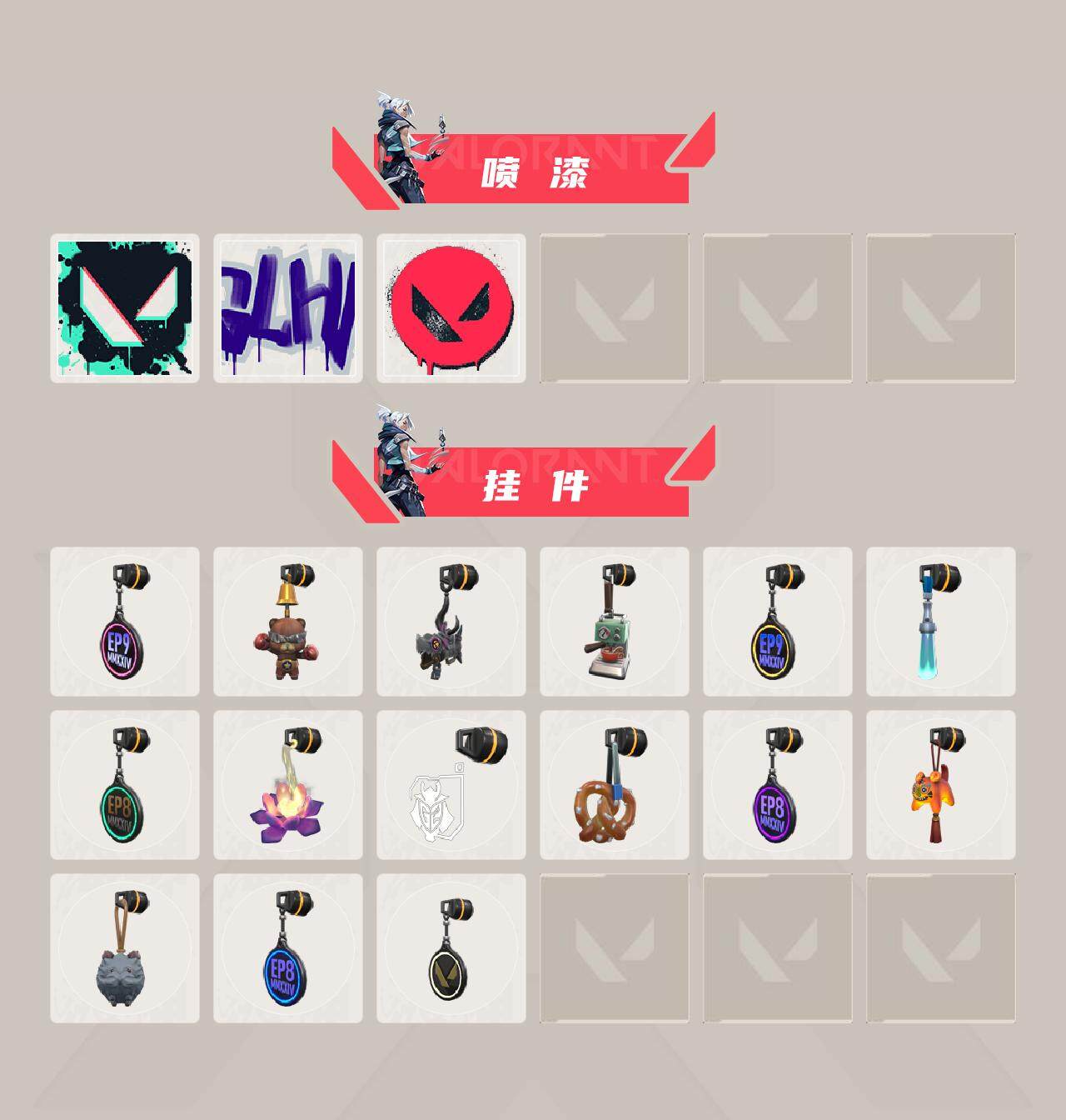 WWQXL326660无畏契约账号详情图3 WWQXL326660无畏契约账号详情图3