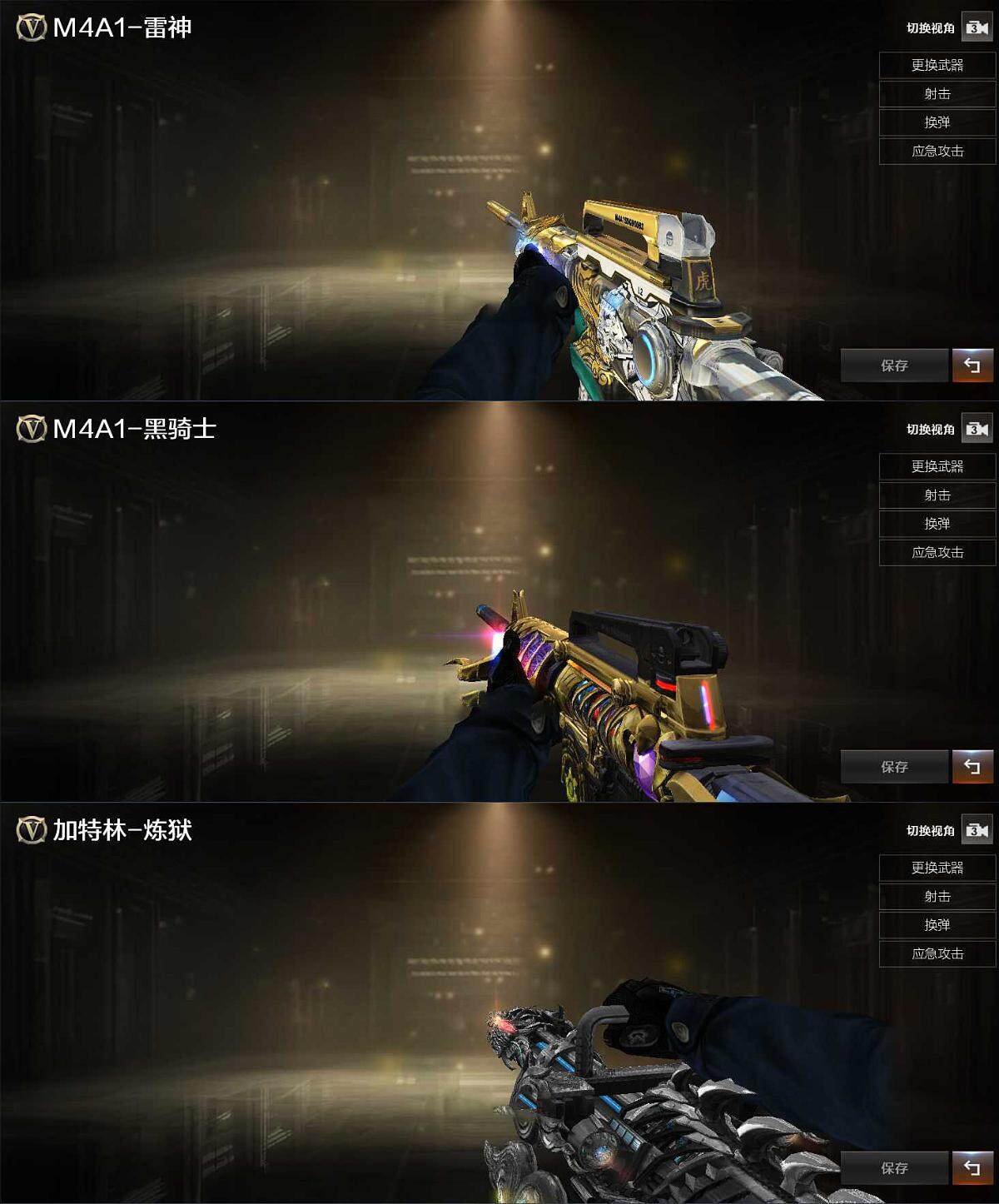 CFCMW373100穿越火线账号详情图3 CFCMW373100穿越火线账号详情图3