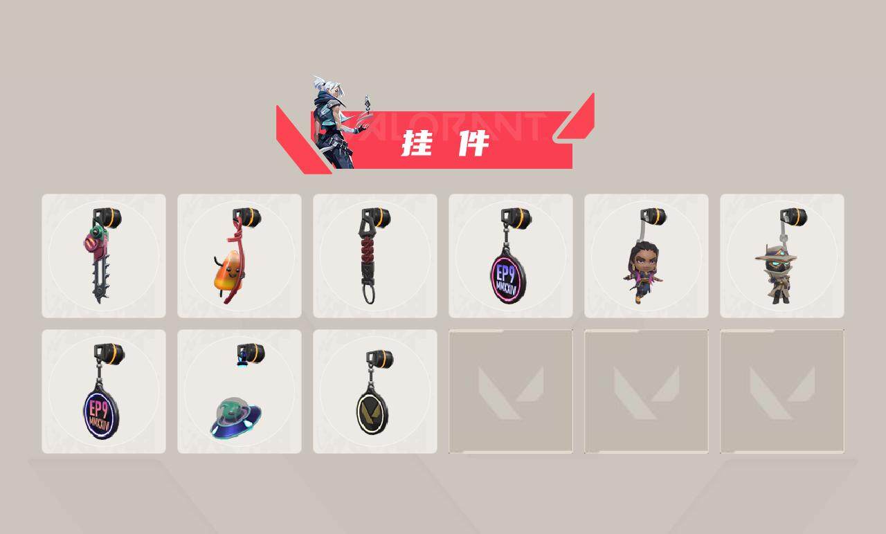 WWQEY326673无畏契约账号详情图4 WWQEY326673无畏契约账号详情图4