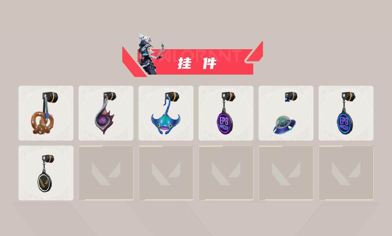 WWQQM326747无畏契约账号详情图6 WWQQM326747无畏契约账号详情图6