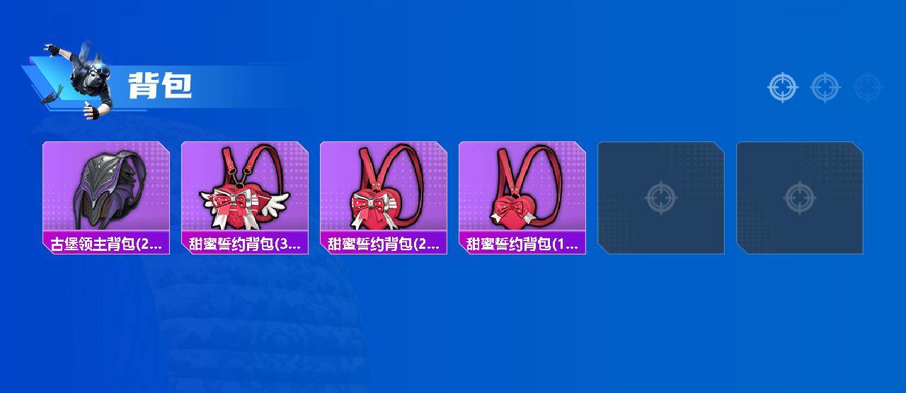 HPCMW3426460和平精英账号详情图6 HPCMW3426460和平精英账号详情图6