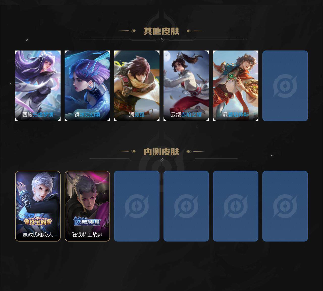 WZCMW3398330王者荣耀账号详情图5