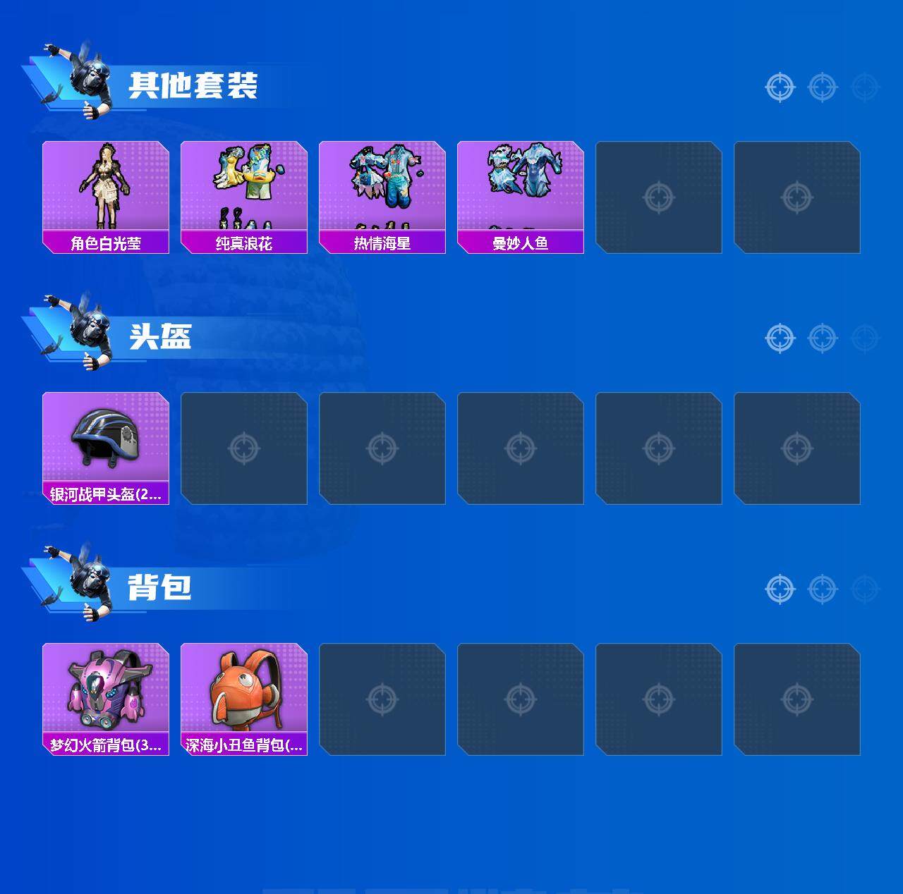 HPCMW3426471和平精英账号详情图5 HPCMW3426471和平精英账号详情图5