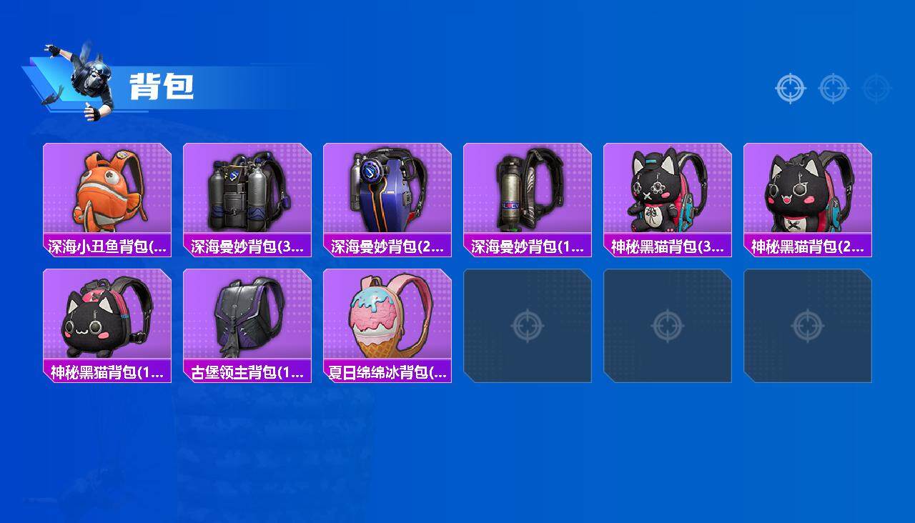 HPCMW3426443和平精英账号详情图8 HPCMW3426443和平精英账号详情图8