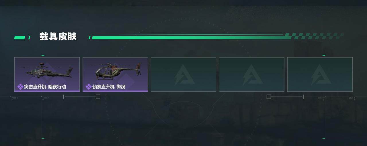 SJZEY375974三角洲行动账号详情图3