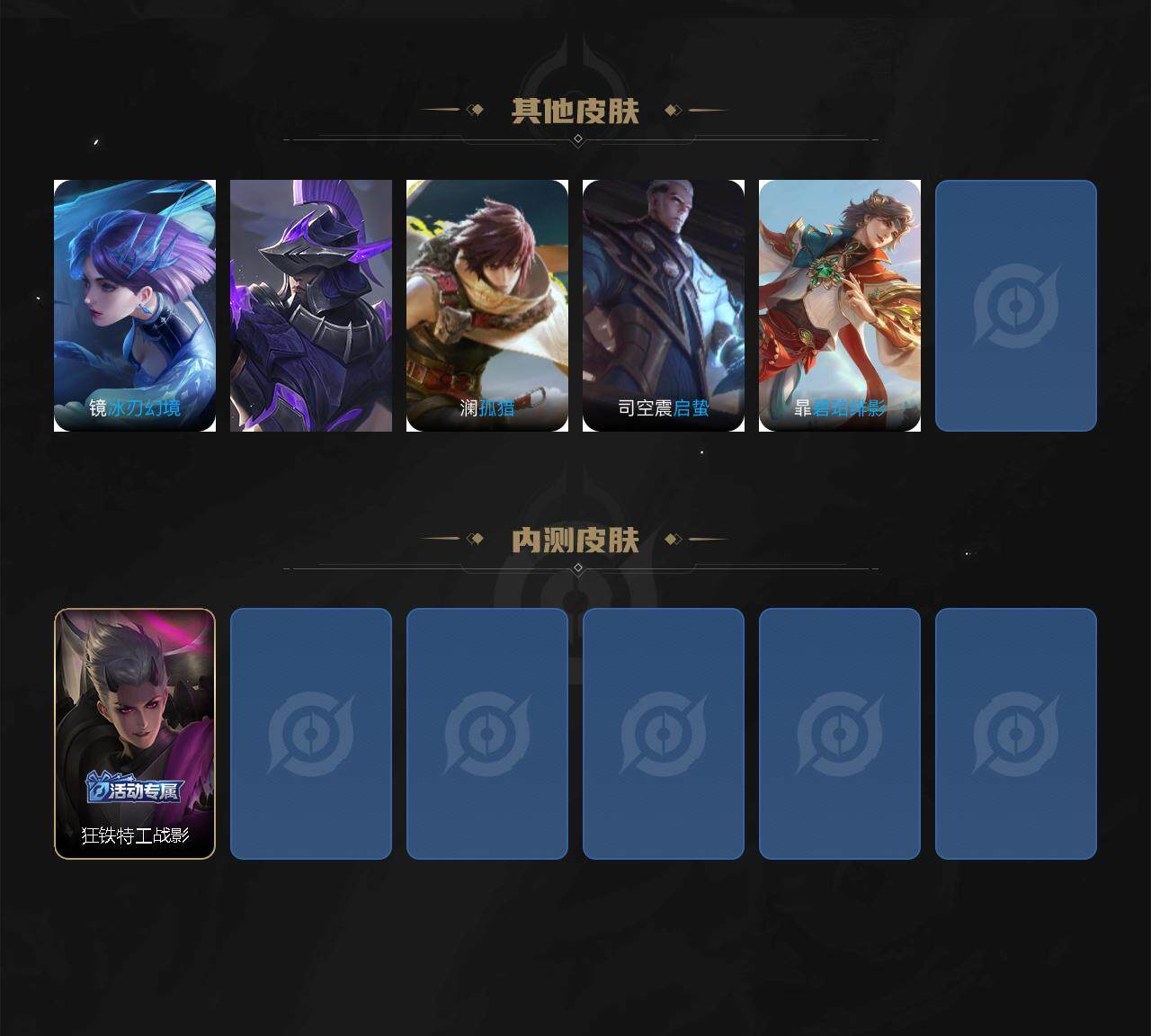 WZCMW3399115王者荣耀账号详情图4