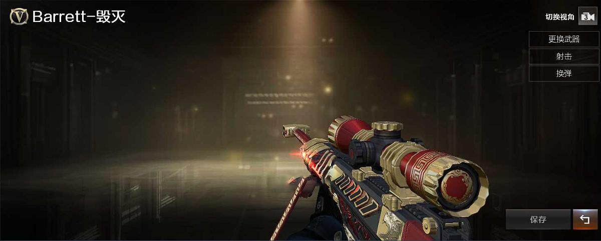 CFLX369081穿越火线账号详情图4 CFLX369081穿越火线账号详情图4