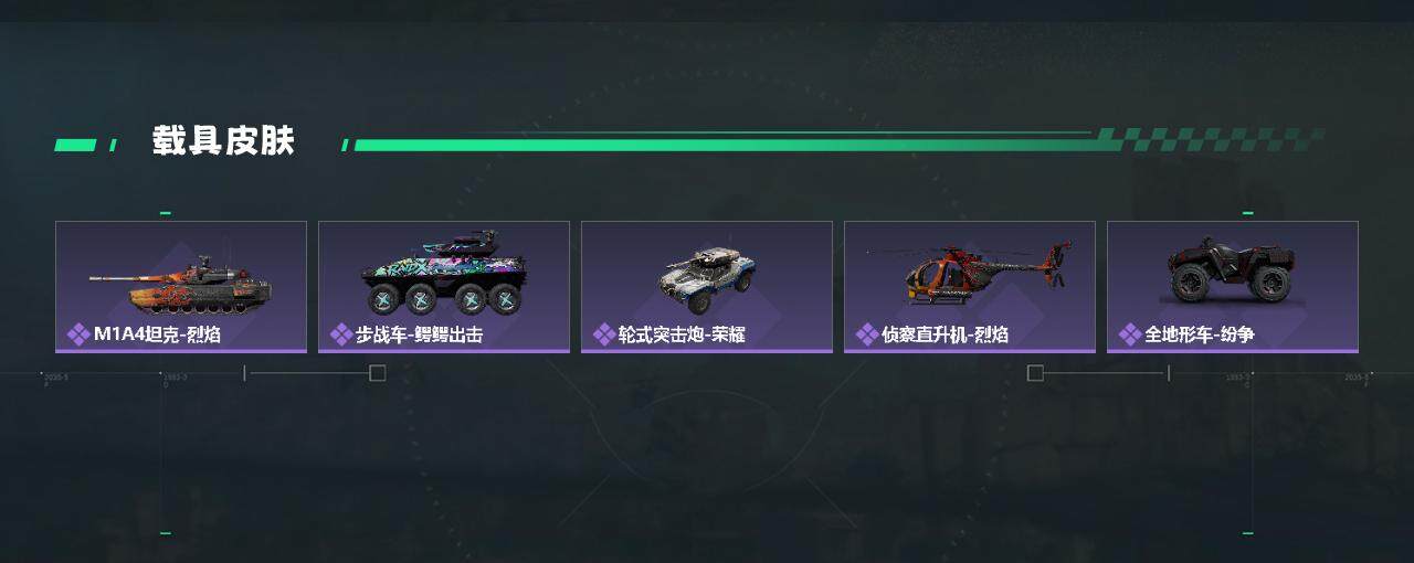 SJZCMW382439三角洲行动账号详情图4 SJZCMW382439三角洲行动账号详情图4