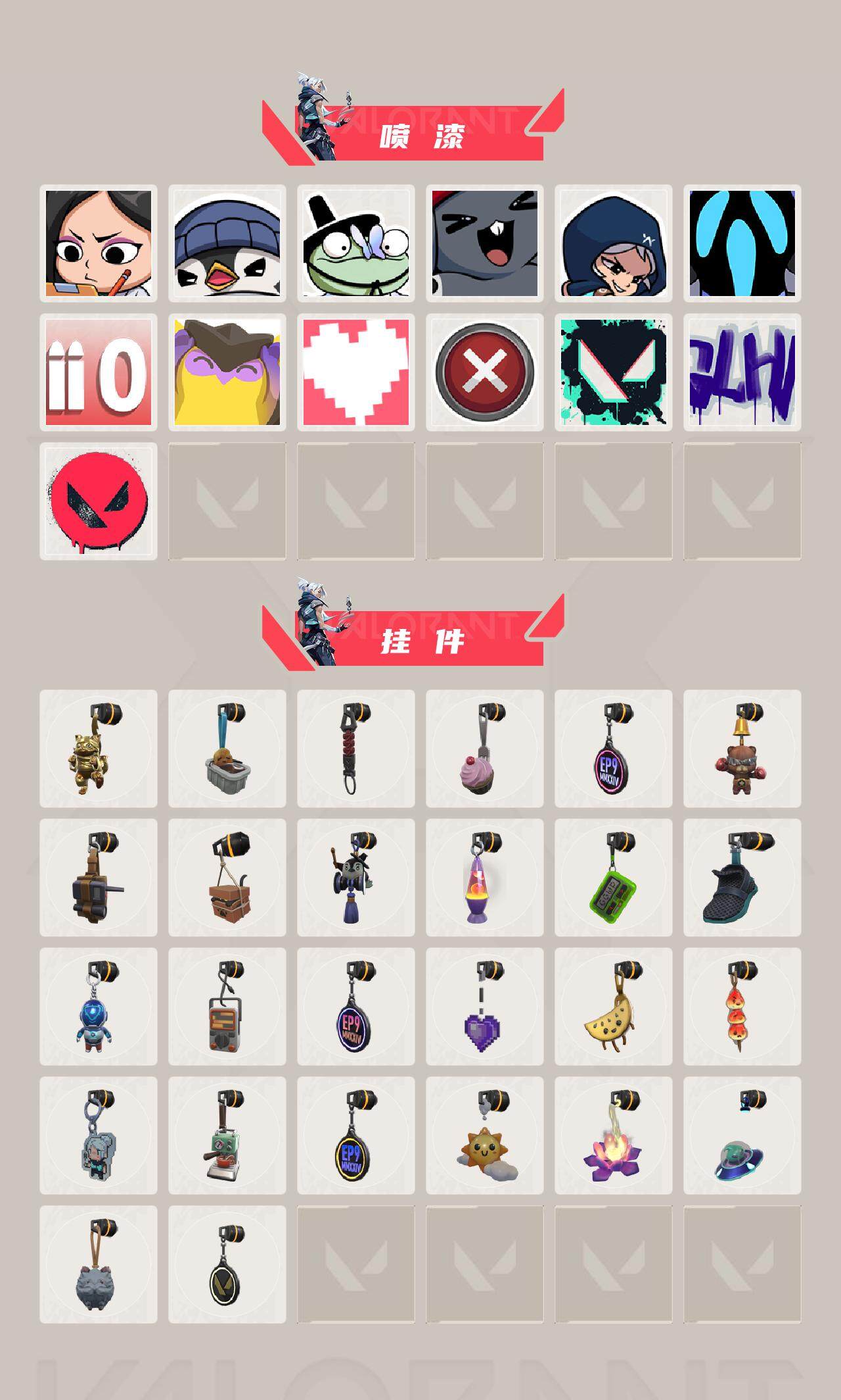 WWQEY326979无畏契约账号详情图4 WWQEY326979无畏契约账号详情图4