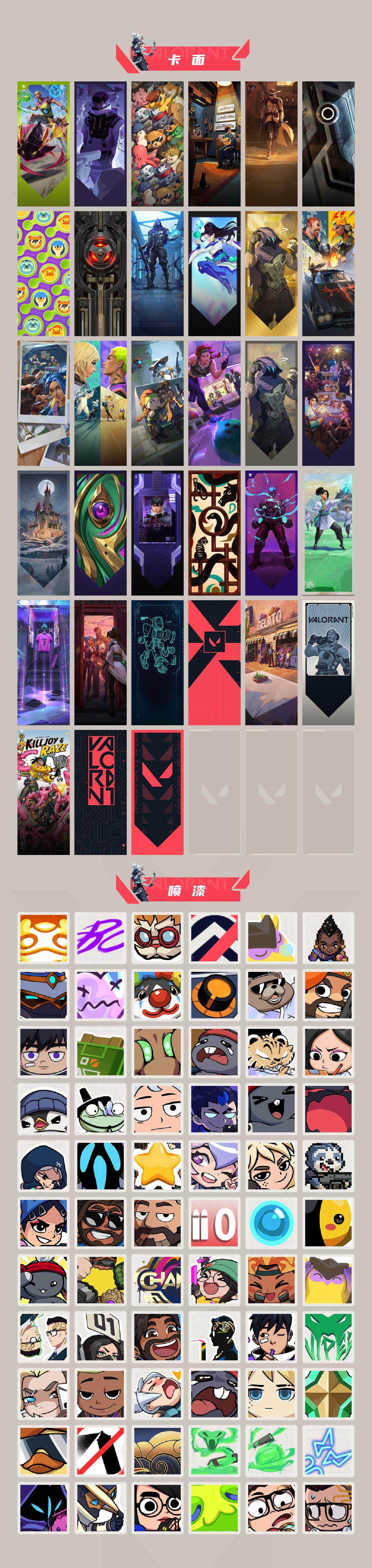 WWQXL326901无畏契约账号详情图5 WWQXL326901无畏契约账号详情图5