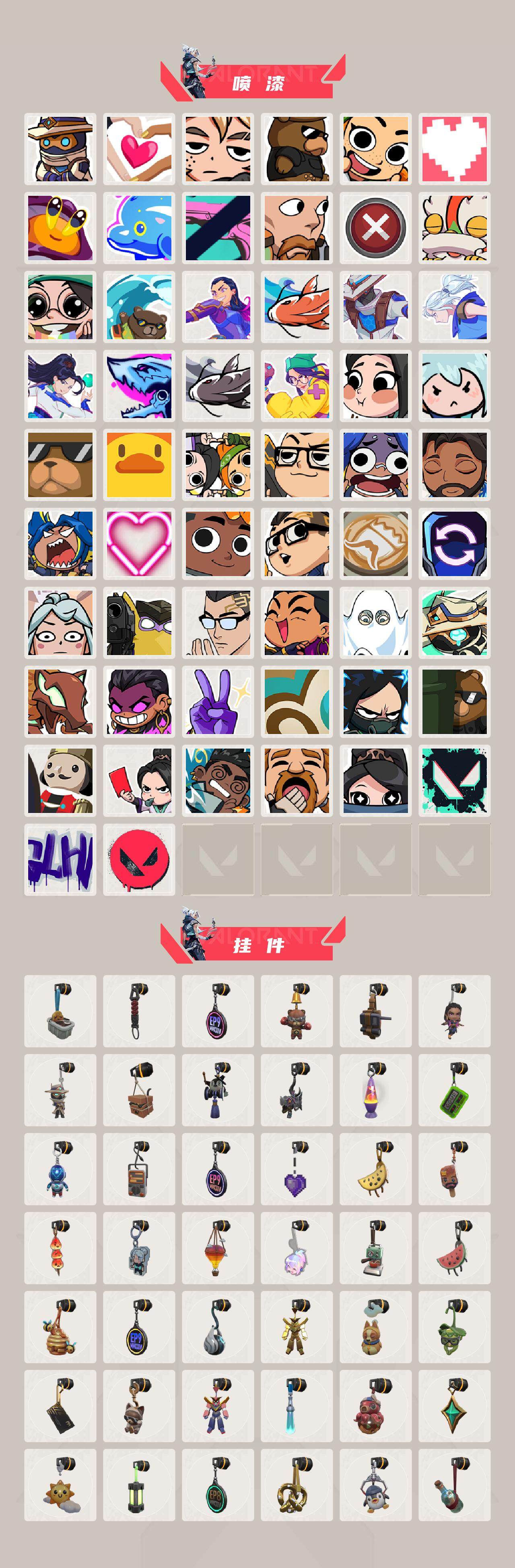 WWQXL326901无畏契约账号详情图6 WWQXL326901无畏契约账号详情图6