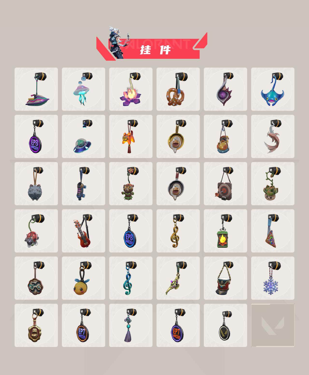 WWQXL326901无畏契约账号详情图7 WWQXL326901无畏契约账号详情图7