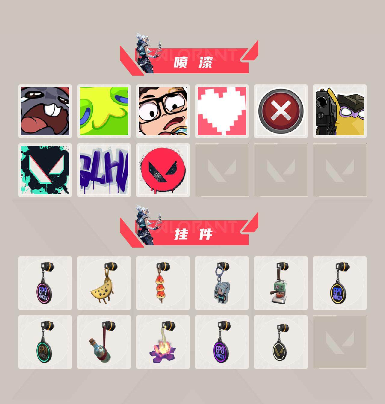 WWQQM42857无畏契约账号详情图4