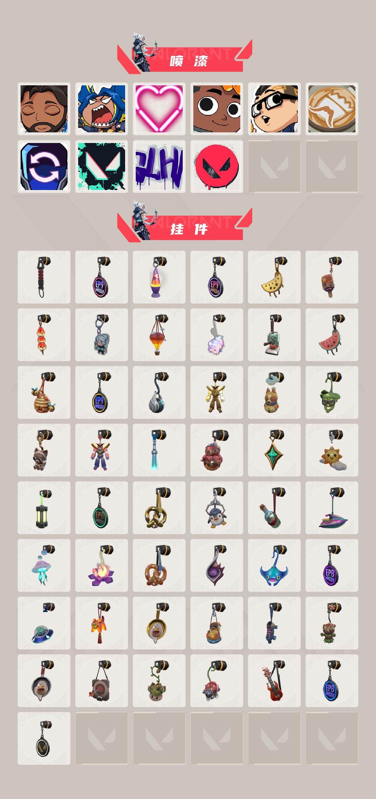 WWQQM42860无畏契约账号详情图6