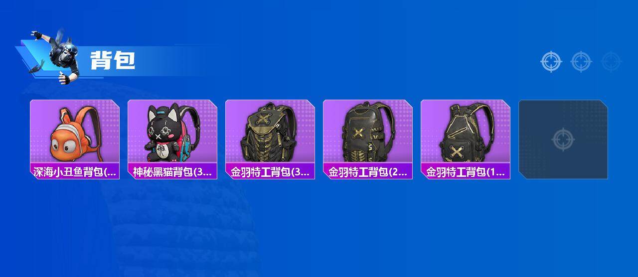 HPCMW3426926和平精英账号详情图4 HPCMW3426926和平精英账号详情图4