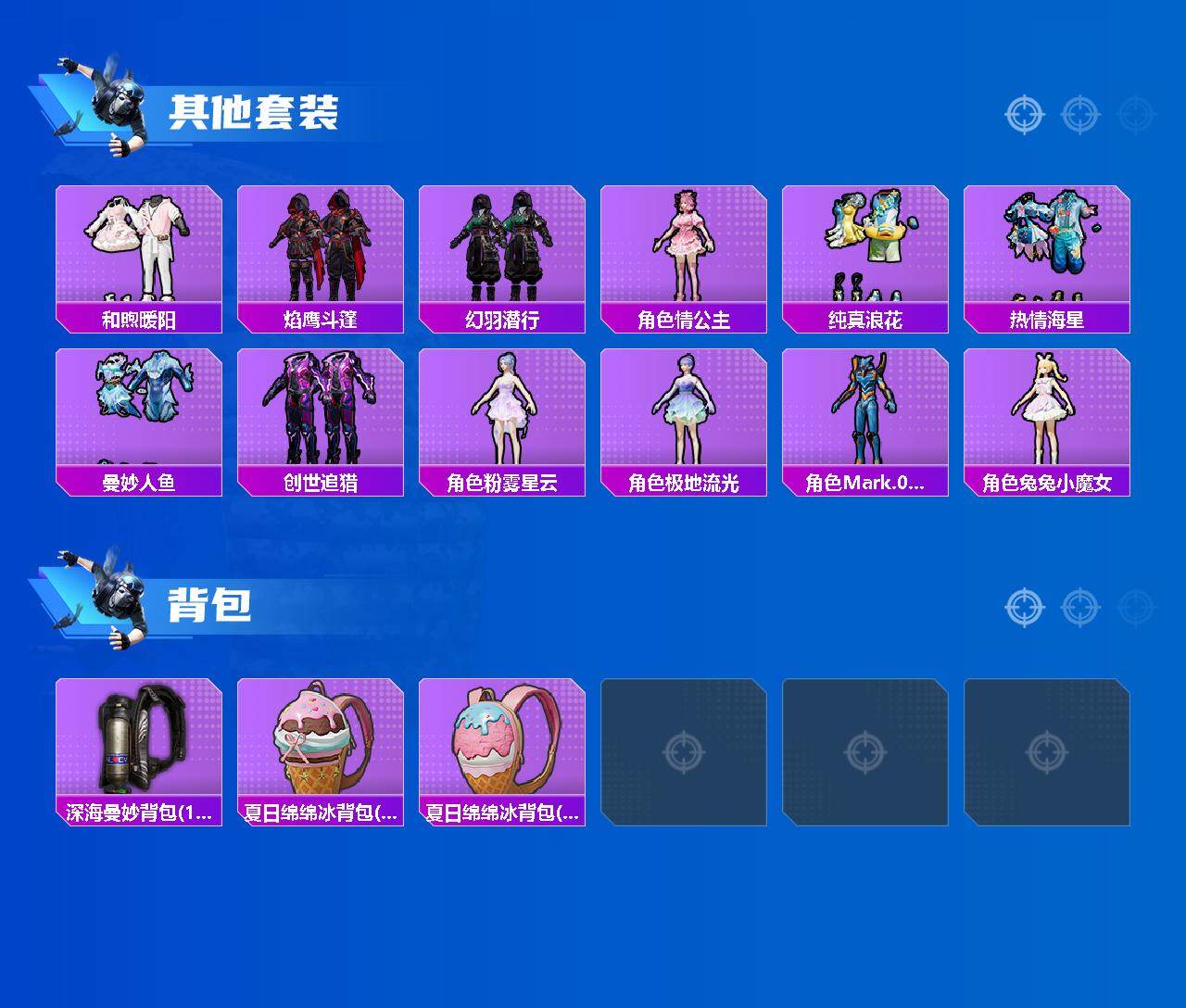 HPCMW3426506和平精英账号详情图5 HPCMW3426506和平精英账号详情图5