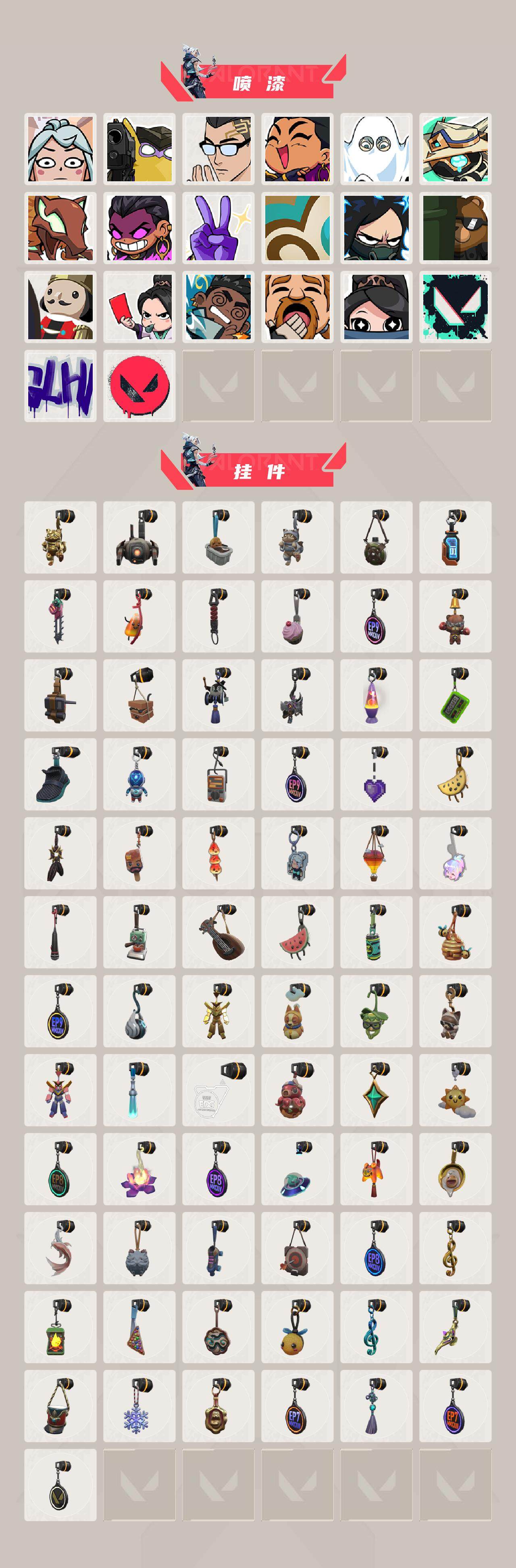 WWQXL326914无畏契约账号详情图6 WWQXL326914无畏契约账号详情图6