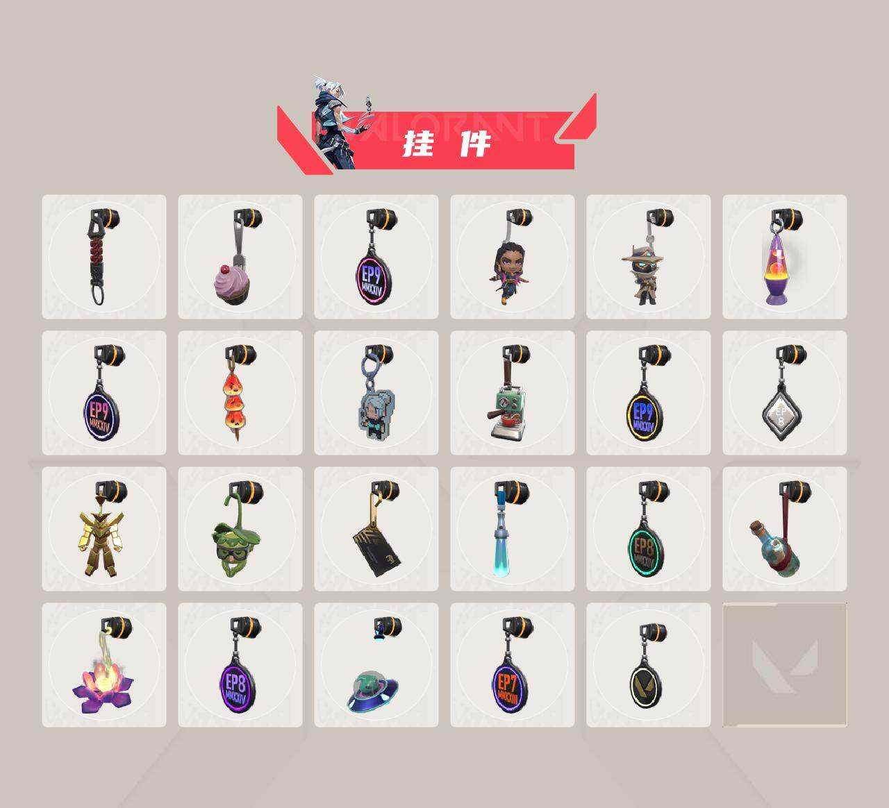 WWQQM328880无畏契约账号详情图4 WWQQM328880无畏契约账号详情图4