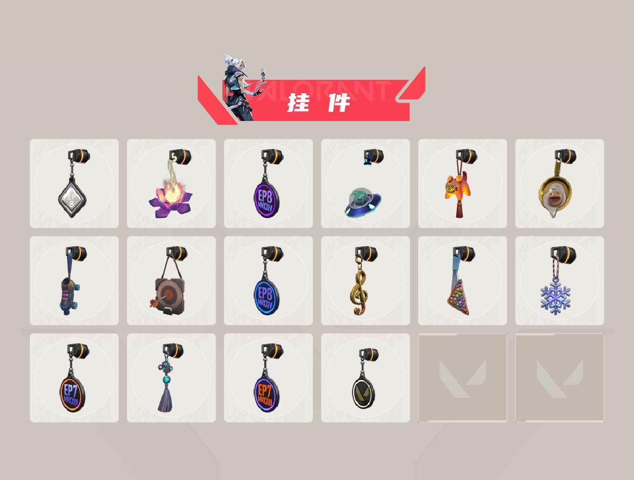 WWQQM42859无畏契约账号详情图5