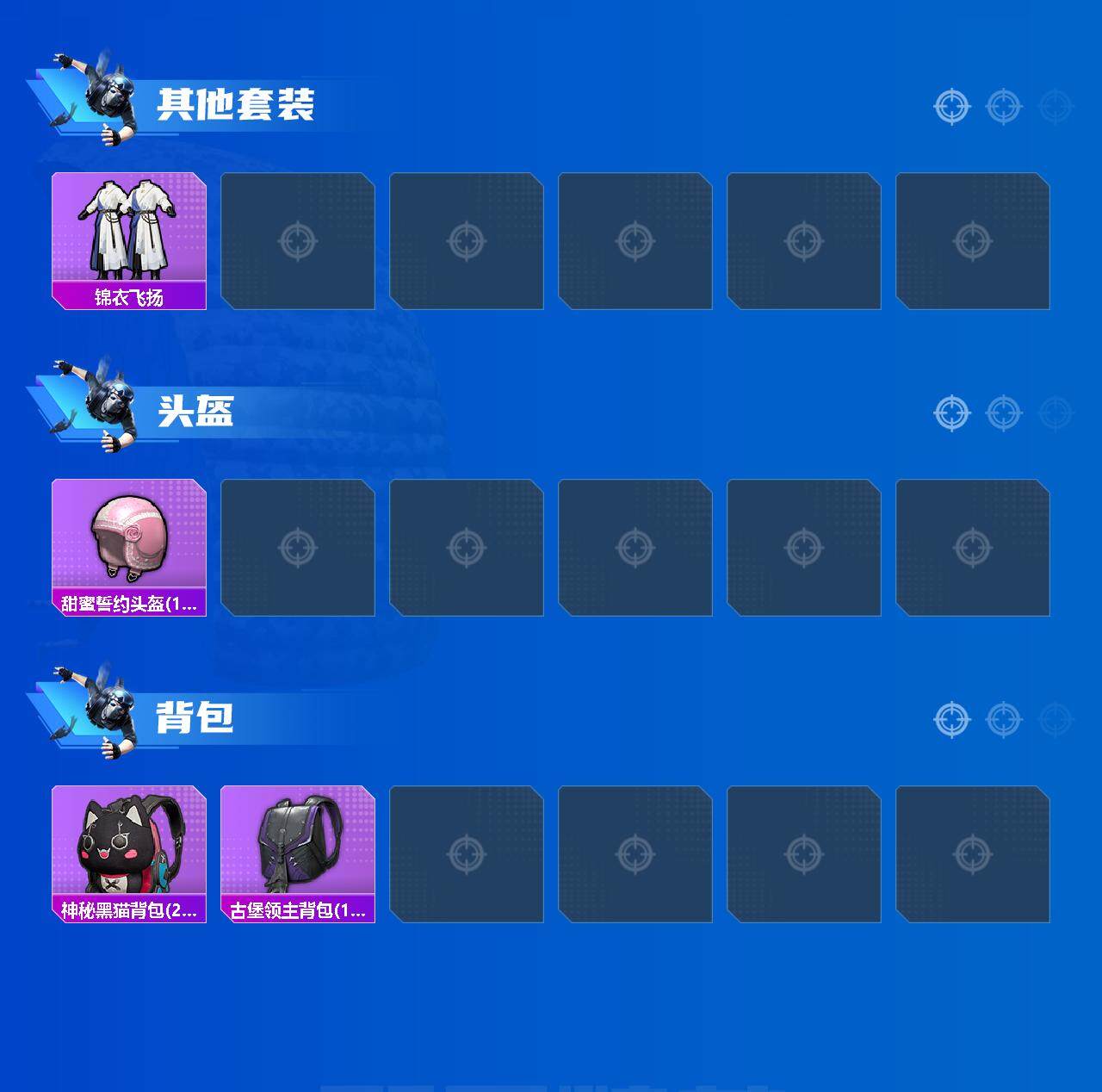 HPCMW3427429和平精英账号详情图4