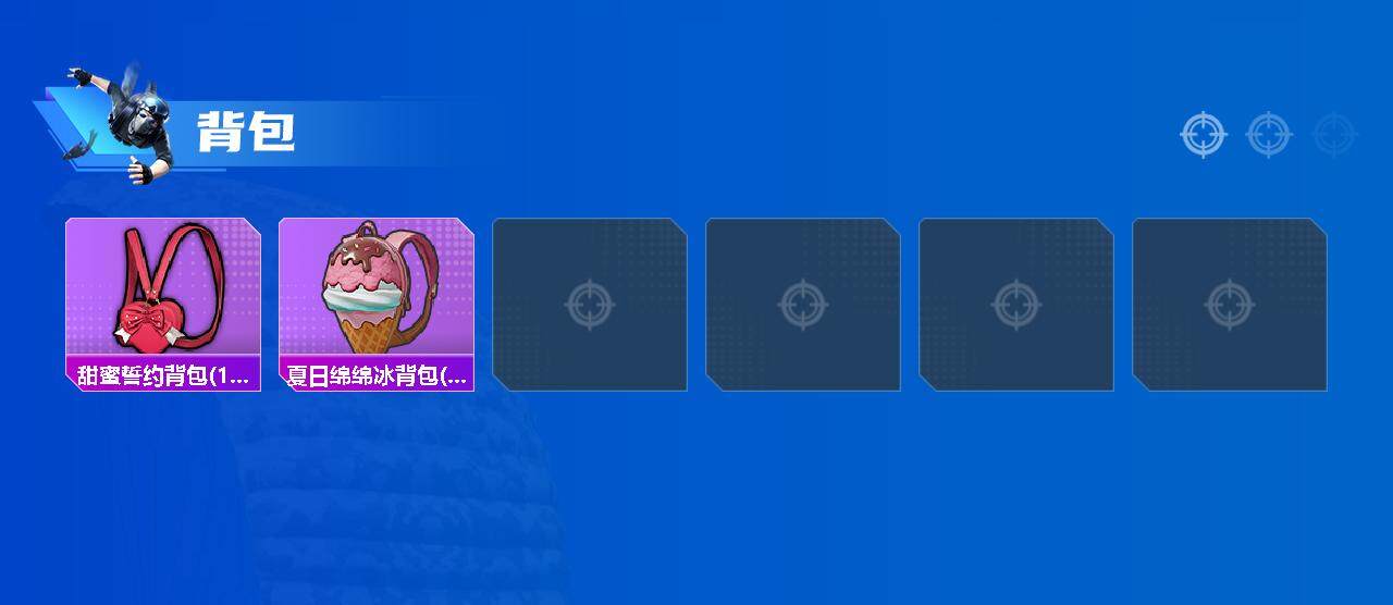 HPCMW3426962和平精英账号详情图7 HPCMW3426962和平精英账号详情图7