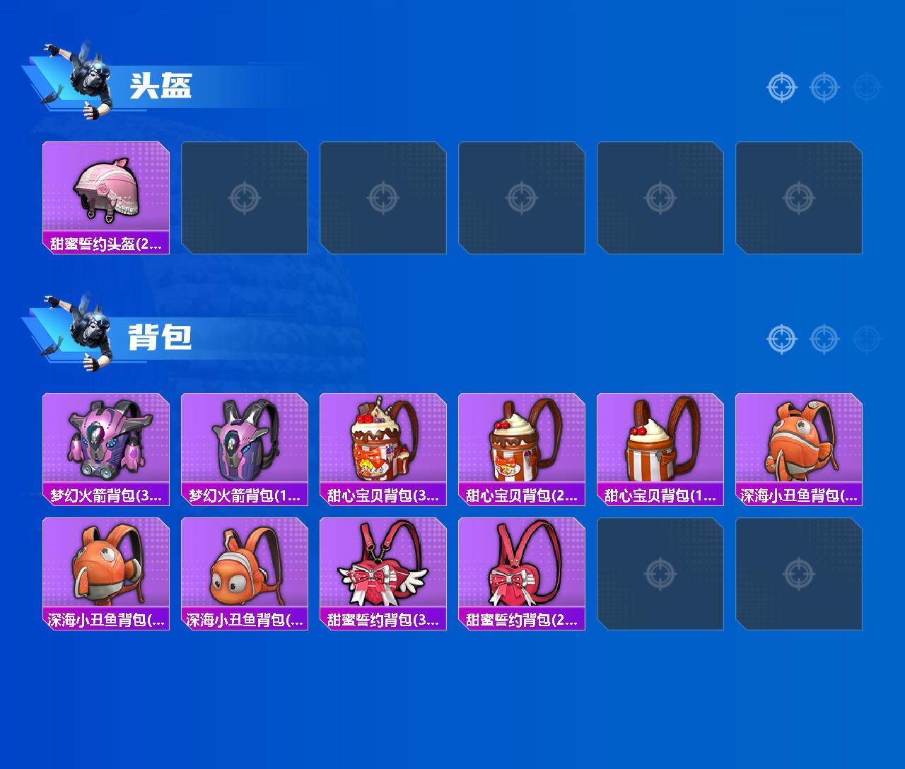 HPQM3409004和平精英账号详情图6 HPQM3409004和平精英账号详情图6