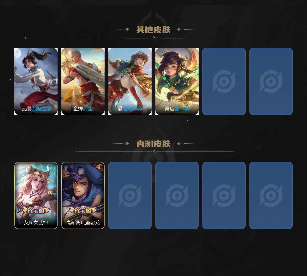 WZCMW3402398王者荣耀账号详情图7