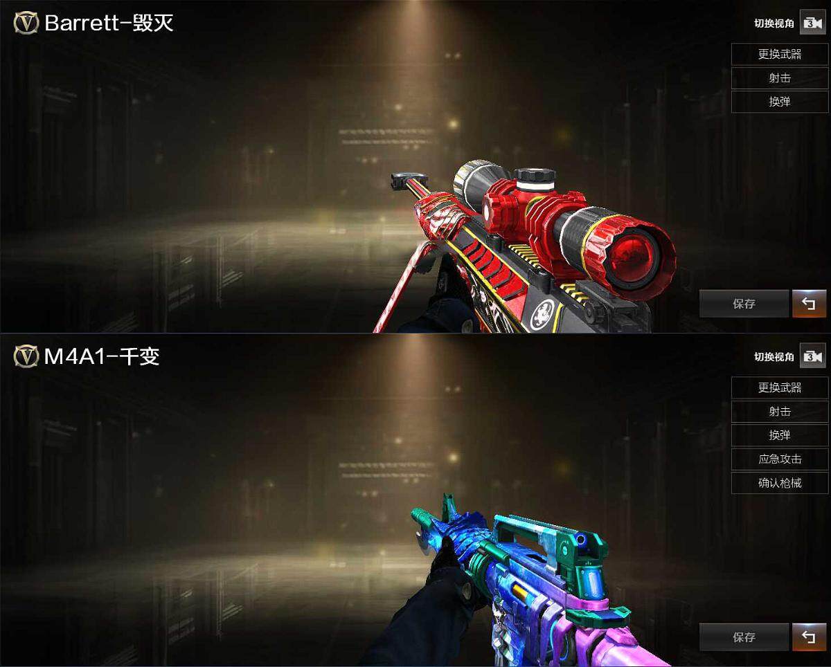 CFLX366483穿越火线账号详情图4 CFLX366483穿越火线账号详情图4