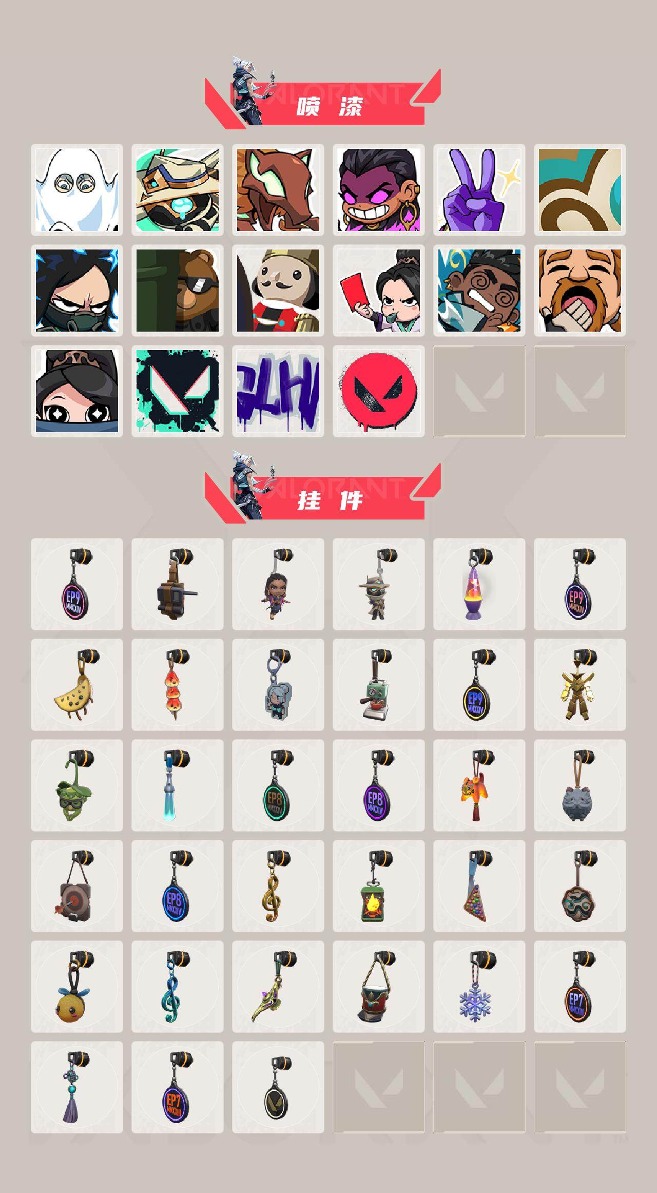 WWQEY327305无畏契约账号详情图4 WWQEY327305无畏契约账号详情图4