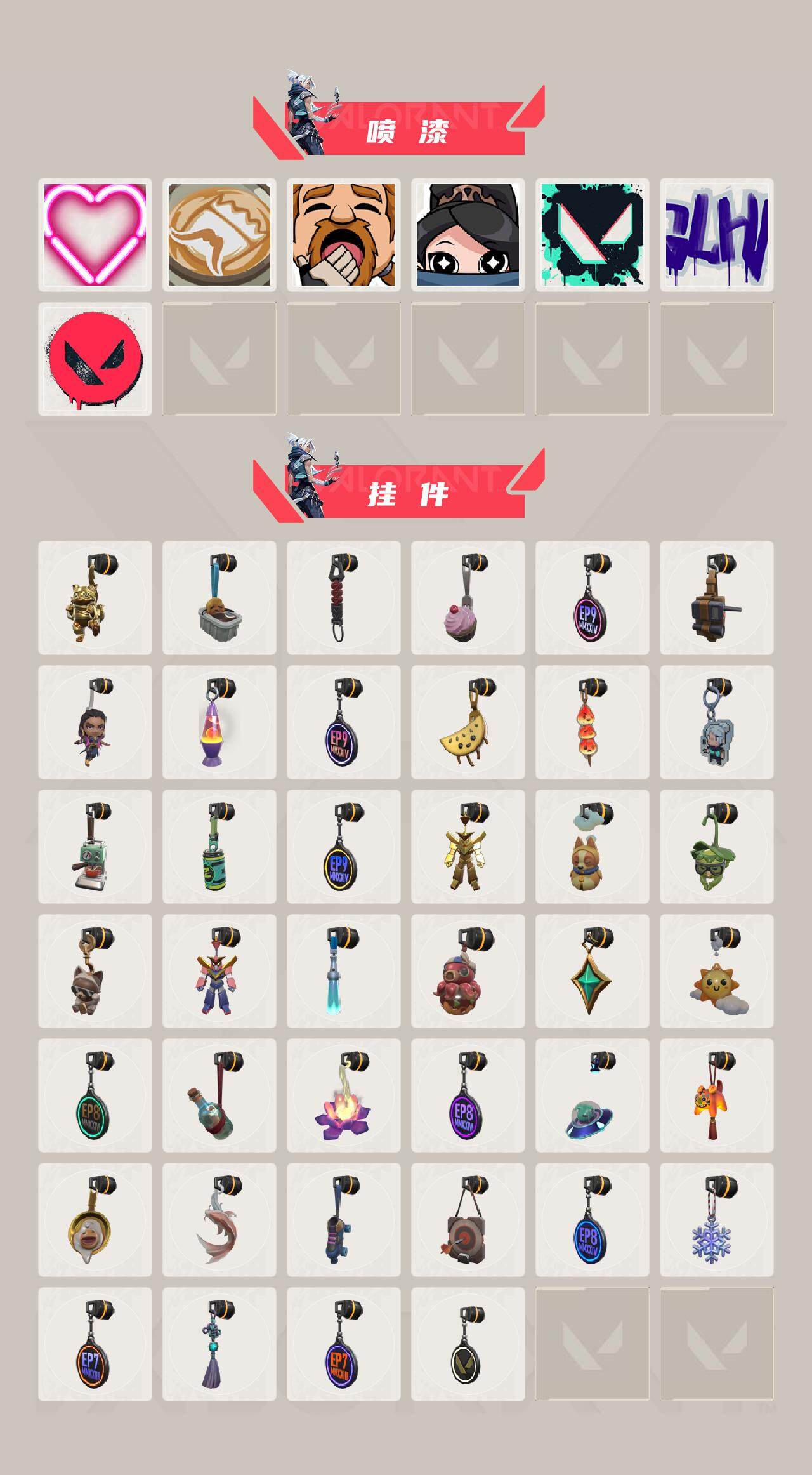 WWQEY327515无畏契约账号详情图4 WWQEY327515无畏契约账号详情图4