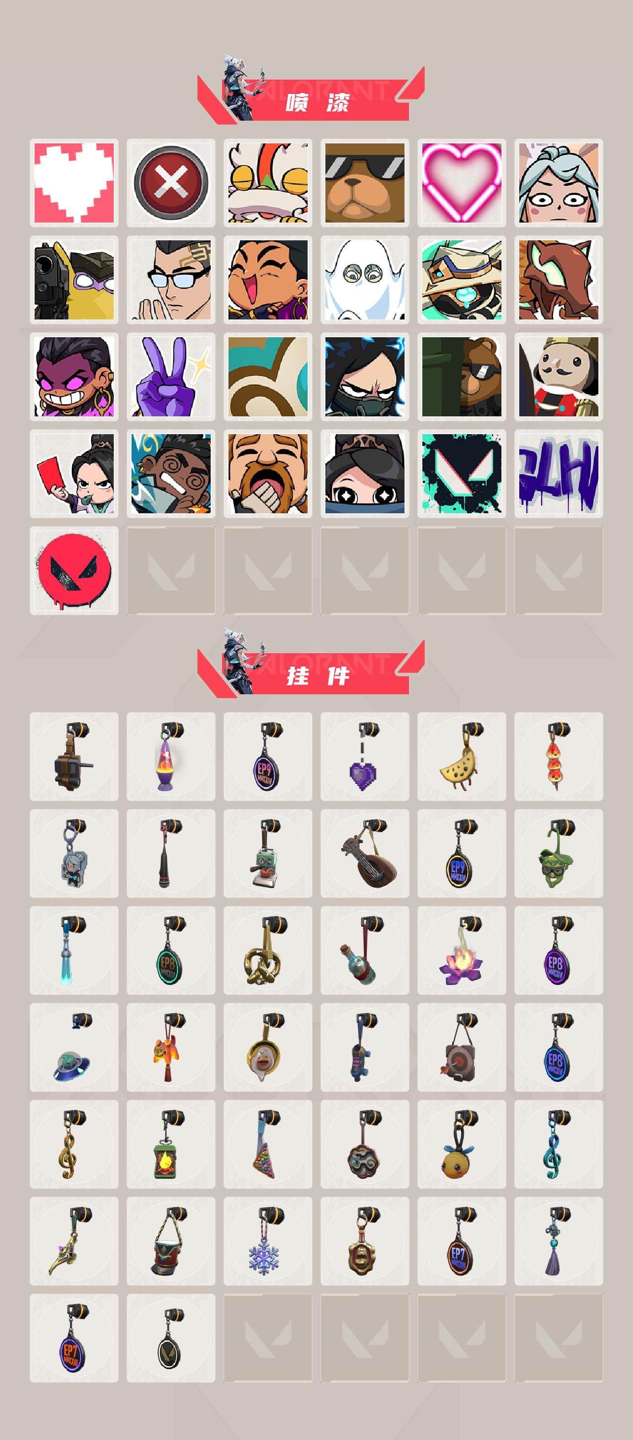 WWQQM327530无畏契约账号详情图5 WWQQM327530无畏契约账号详情图5