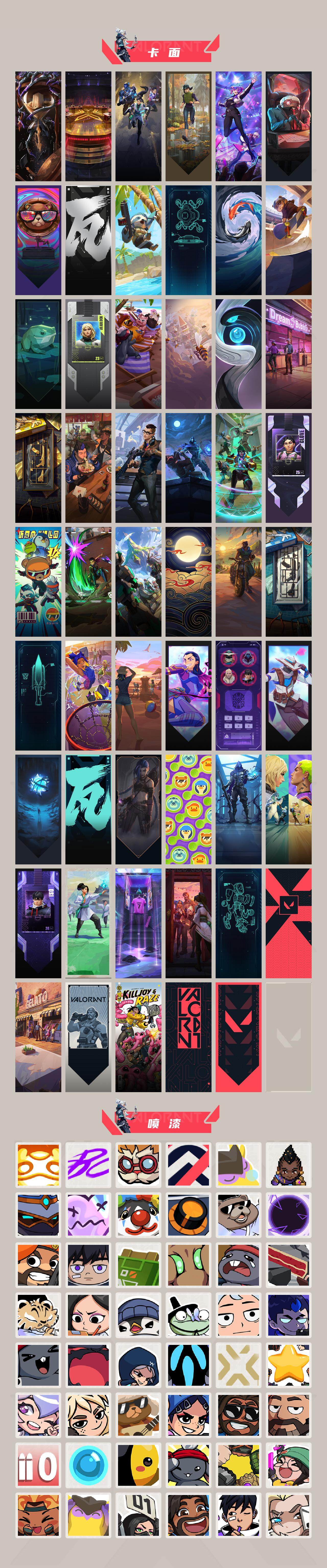 WWQXL327443无畏契约账号详情图4 WWQXL327443无畏契约账号详情图4