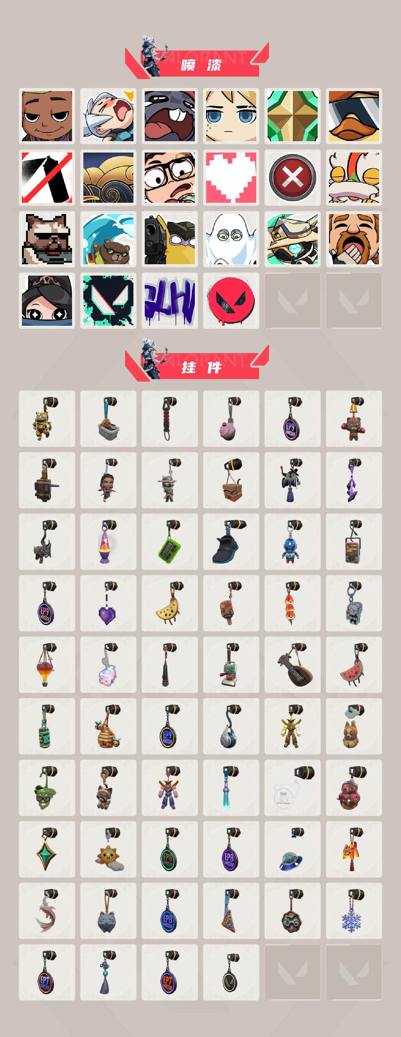 WWQXL327443无畏契约账号详情图5 WWQXL327443无畏契约账号详情图5