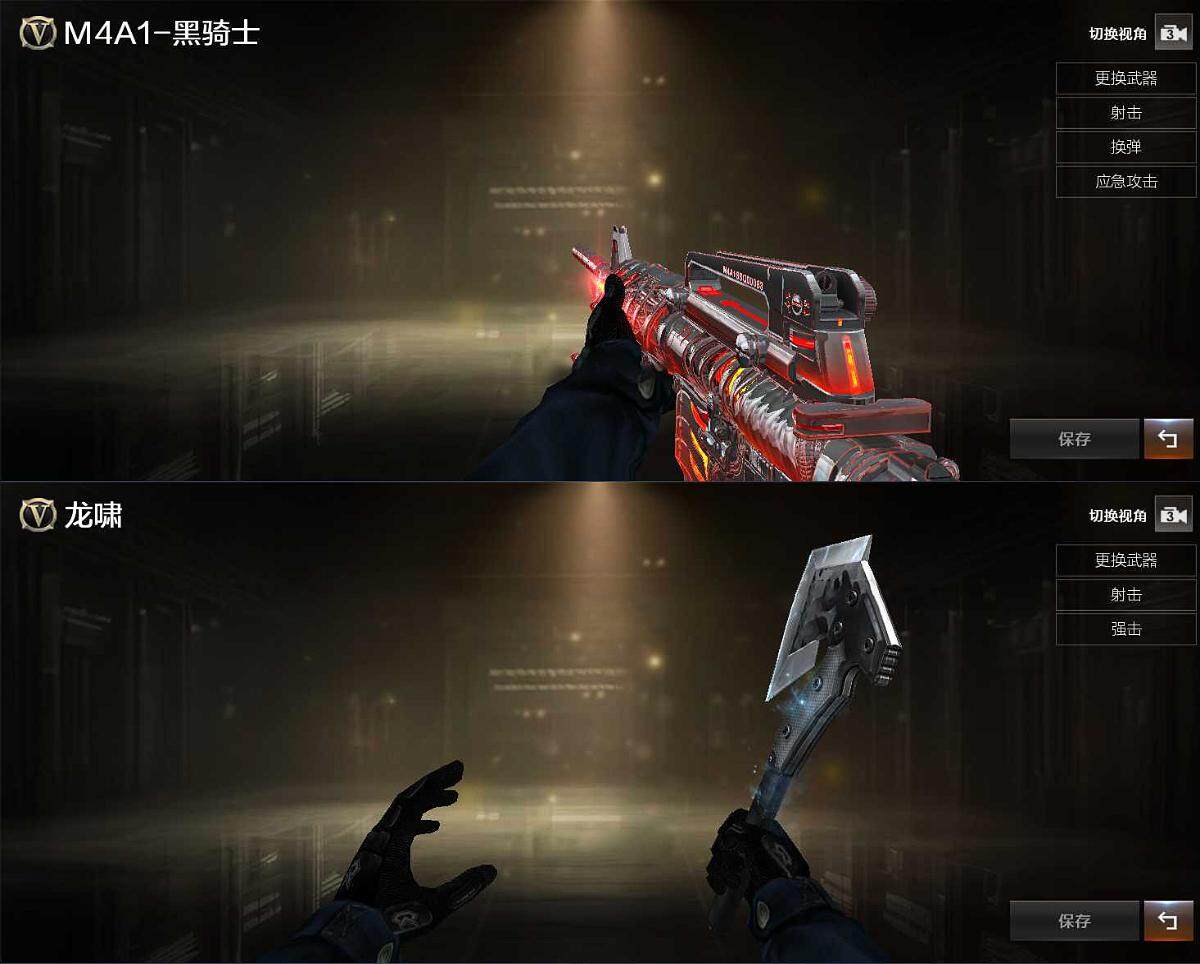 CFCMW370418穿越火线账号详情图4 CFCMW370418穿越火线账号详情图4