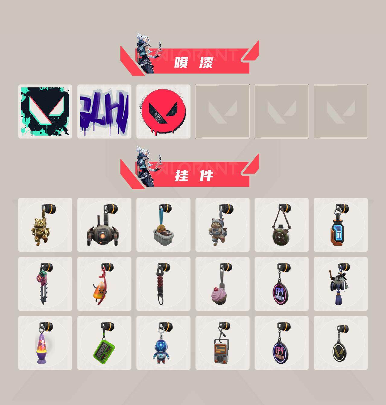 WWQQM42863无畏契约账号详情图5 WWQQM42863无畏契约账号详情图5