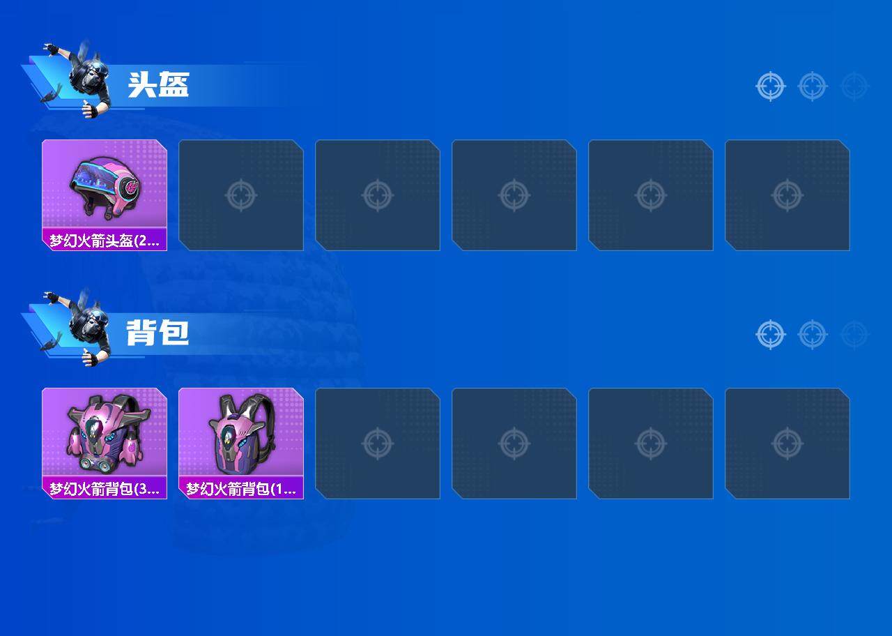 HPCMW3418507和平精英账号详情图6 HPCMW3418507和平精英账号详情图6