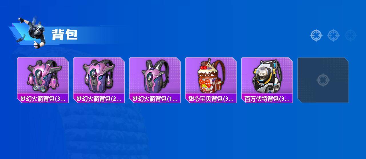 HPCMW3426960和平精英账号详情图4 HPCMW3426960和平精英账号详情图4